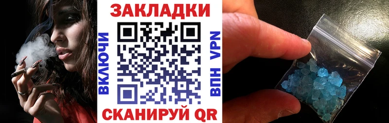Наркотические вещества Катав-Ивановск Cocaine  Мефедрон  Alpha PVP  Марихуана 