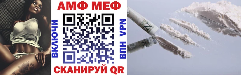 АМФЕТАМИН 98%  hydra как зайти  Катав-Ивановск 