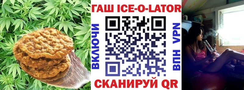 blacksprut зеркало Катав-Ивановск Печенье с ТГК марихуана