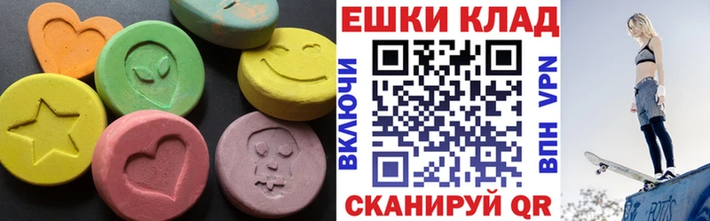 Экстази таблы  Катав-Ивановск 