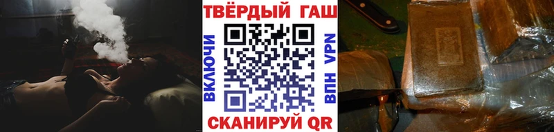 сайты даркнета как зайти Катав-Ивановск ГАШИШ AMNESIA HAZE mega как зайти