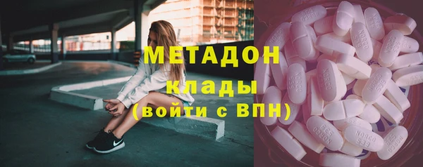 экстази Костерёво