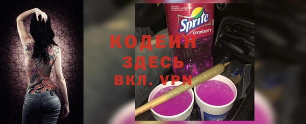 мескалин Алзамай