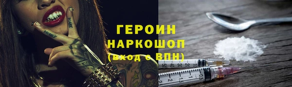 кокаин премиум Абдулино