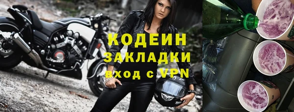 мескалин Алзамай