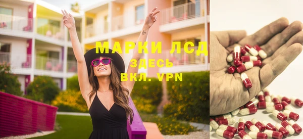мескалин Алзамай