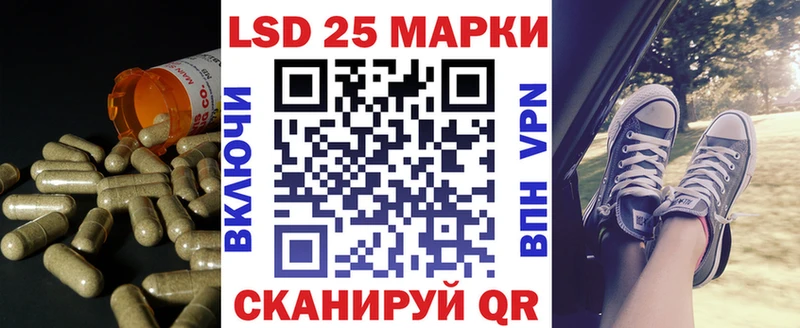 LSD-25 экстази кислота  ссылка на мегу ONION  Катав-Ивановск 