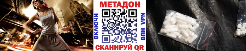 гидра ссылка  Катав-Ивановск  Метадон кристалл  купить закладку 