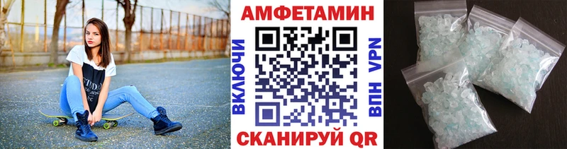 Метамфетамин Methamphetamine Катав-Ивановск