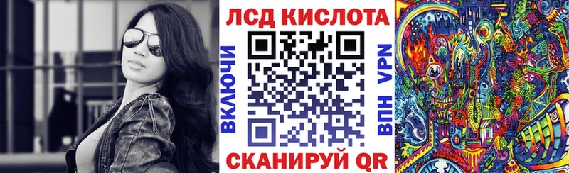 продажа наркотиков  Катав-Ивановск  Марки 25I-NBOMe 1500мкг 