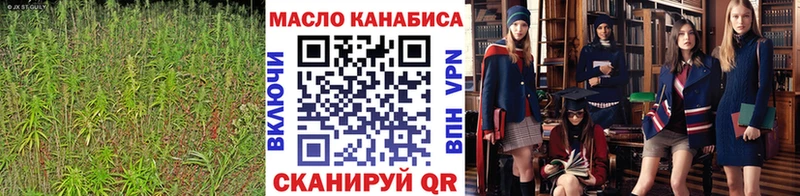 Дистиллят ТГК THC oil  Катав-Ивановск 