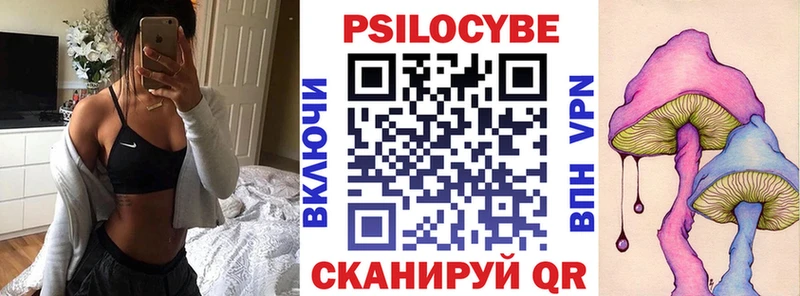 Псилоцибиновые грибы прущие грибы  купить  цена  Катав-Ивановск 