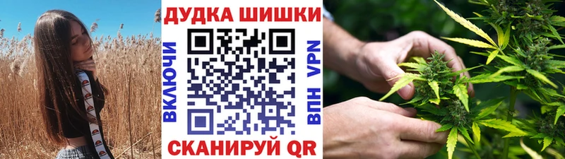 Бошки марихуана марихуана  как найти закладки  Катав-Ивановск 